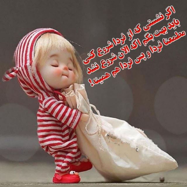 نگرشی