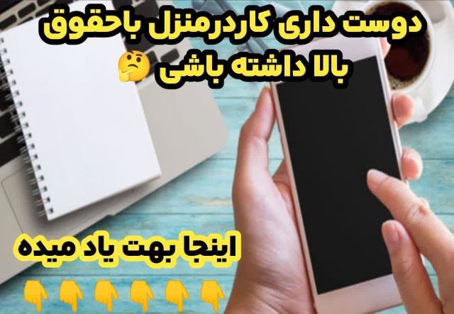 فراخوان شرکت