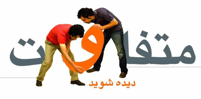 تبلیغات گسترده اینتزنتی 