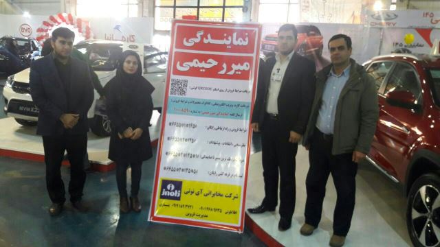 نمایشگاه بین المللی قزوین