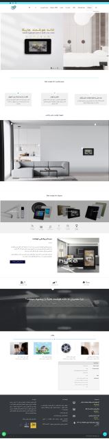 سایت شرکتی هایکا