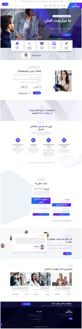 سایت خدماتی بست لایف ایران