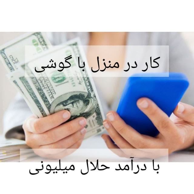 هلدینگ بین المللی G.T.N.A 