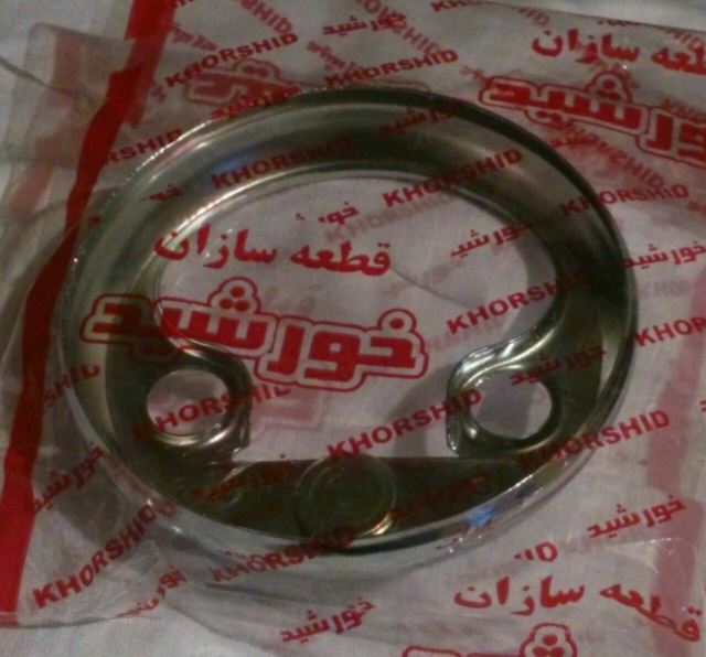 متعلقات موتور سیکلت