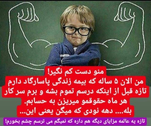 بیمه ، قدم کوچک ولی با اقتدار و آینده نگر