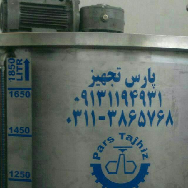 دستگاه مارپیچ انتقال مواد در اصفهان