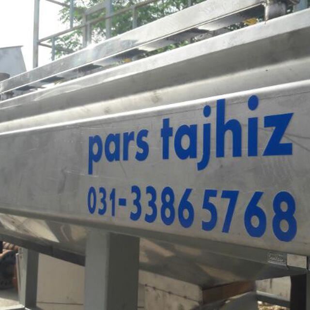 نوار نقاله انتقال مواد در اصفهان