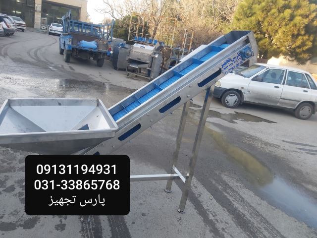 نوار نقاله انتقال مواد در اصفهان