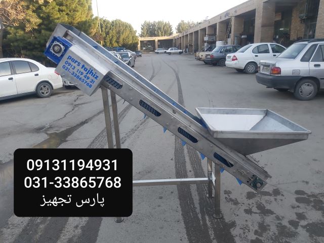 نوار نقاله انتقال مواد در اصفهان