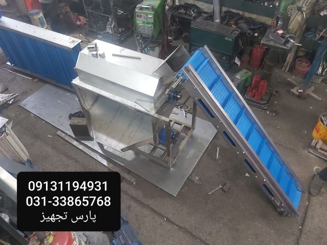 نوار نقاله انتقال مواد در اصفهان