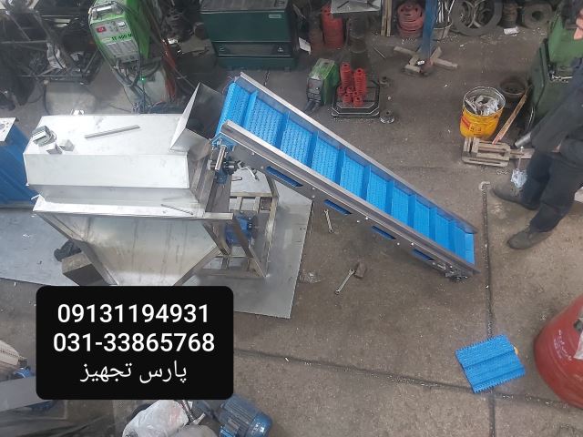 بهترین نوار نقاله انتقال مواد غذایی