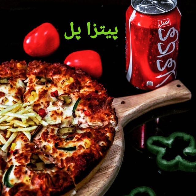 پیتزا و همبرگر در اصفهان-پیتزا پل درچه