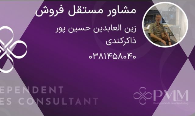 نمایندگی مستقیم پنبه ریز ادرا