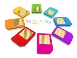 رند / Rond