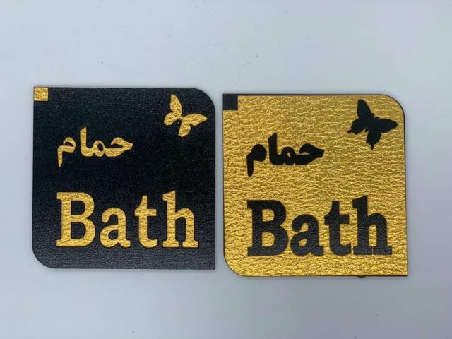 نشانگر حمام (Bath Pointer )
