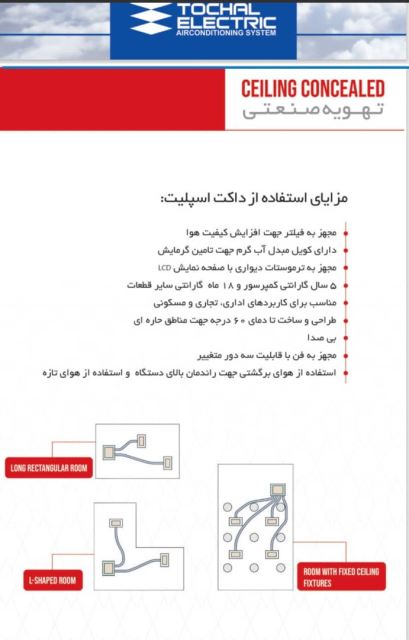 گروه متخصص و با تجربه