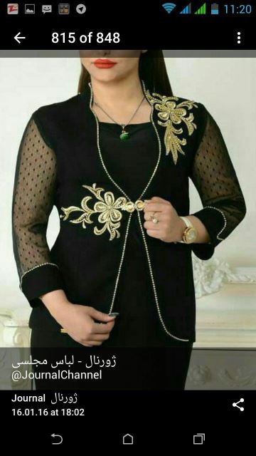 کت سارافون کارشده.نگین