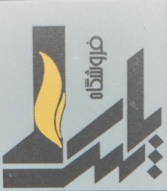 شومینه پارس